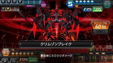 ꡼ No.011 | ΥǤ׹ͤߤҥޤϤʤɷŪʥϥԡɥХȥ뤬¤ߤĤˤʤǥTCGCODE OF JOKER Pocketץץ쥤ݡ