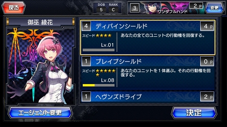 ꡼ No.012 | ΥǤ׹ͤߤҥޤϤʤɷŪʥϥԡɥХȥ뤬¤ߤĤˤʤǥTCGCODE OF JOKER Pocketץץ쥤ݡ