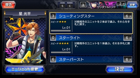 ꡼ No.014 | ΥǤ׹ͤߤҥޤϤʤɷŪʥϥԡɥХȥ뤬¤ߤĤˤʤǥTCGCODE OF JOKER Pocketץץ쥤ݡ