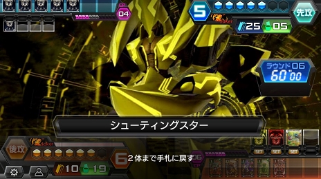 ꡼ No.015 | ΥǤ׹ͤߤҥޤϤʤɷŪʥϥԡɥХȥ뤬¤ߤĤˤʤǥTCGCODE OF JOKER Pocketץץ쥤ݡ