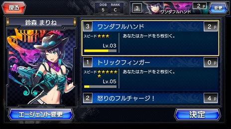 ꡼ No.016 | ΥǤ׹ͤߤҥޤϤʤɷŪʥϥԡɥХȥ뤬¤ߤĤˤʤǥTCGCODE OF JOKER Pocketץץ쥤ݡ