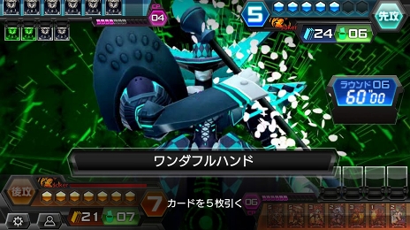 ꡼ No.017 | ΥǤ׹ͤߤҥޤϤʤɷŪʥϥԡɥХȥ뤬¤ߤĤˤʤǥTCGCODE OF JOKER Pocketץץ쥤ݡ