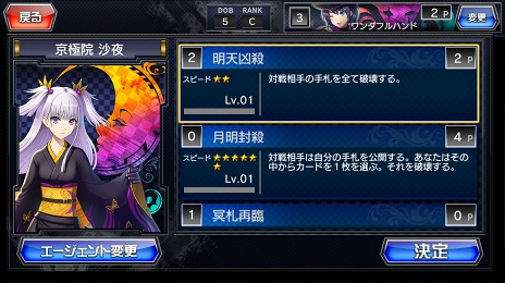 ꡼ No.018 | ΥǤ׹ͤߤҥޤϤʤɷŪʥϥԡɥХȥ뤬¤ߤĤˤʤǥTCGCODE OF JOKER Pocketץץ쥤ݡ