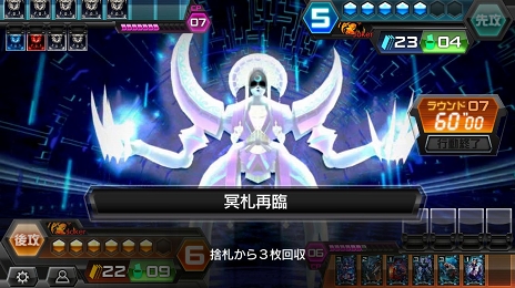 ꡼ No.019 | ΥǤ׹ͤߤҥޤϤʤɷŪʥϥԡɥХȥ뤬¤ߤĤˤʤǥTCGCODE OF JOKER Pocketץץ쥤ݡ