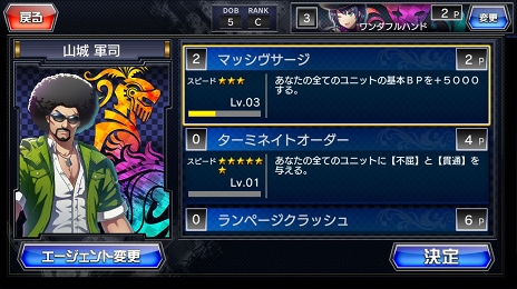 ꡼ No.020 | ΥǤ׹ͤߤҥޤϤʤɷŪʥϥԡɥХȥ뤬¤ߤĤˤʤǥTCGCODE OF JOKER Pocketץץ쥤ݡ