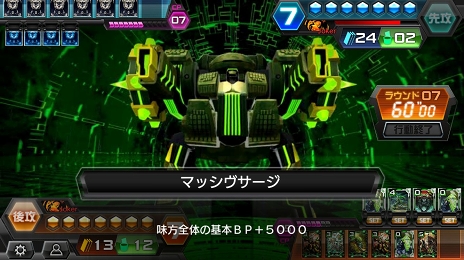 ꡼ No.021 | ΥǤ׹ͤߤҥޤϤʤɷŪʥϥԡɥХȥ뤬¤ߤĤˤʤǥTCGCODE OF JOKER Pocketץץ쥤ݡ