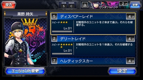 ꡼ No.022 | ΥǤ׹ͤߤҥޤϤʤɷŪʥϥԡɥХȥ뤬¤ߤĤˤʤǥTCGCODE OF JOKER Pocketץץ쥤ݡ