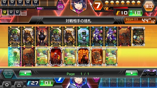 ꡼ No.026 | ΥǤ׹ͤߤҥޤϤʤɷŪʥϥԡɥХȥ뤬¤ߤĤˤʤǥTCGCODE OF JOKER Pocketץץ쥤ݡ