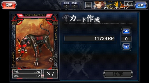 ꡼ No.030 | ΥǤ׹ͤߤҥޤϤʤɷŪʥϥԡɥХȥ뤬¤ߤĤˤʤǥTCGCODE OF JOKER Pocketץץ쥤ݡ