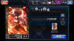 ꡼ No.032 | ΥǤ׹ͤߤҥޤϤʤɷŪʥϥԡɥХȥ뤬¤ߤĤˤʤǥTCGCODE OF JOKER Pocketץץ쥤ݡ