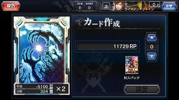 ꡼ No.033 | ΥǤ׹ͤߤҥޤϤʤɷŪʥϥԡɥХȥ뤬¤ߤĤˤʤǥTCGCODE OF JOKER Pocketץץ쥤ݡ