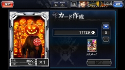 ꡼ No.034 | ΥǤ׹ͤߤҥޤϤʤɷŪʥϥԡɥХȥ뤬¤ߤĤˤʤǥTCGCODE OF JOKER Pocketץץ쥤ݡ