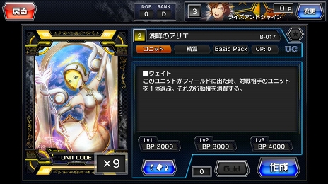 ꡼ No.036 | ΥǤ׹ͤߤҥޤϤʤɷŪʥϥԡɥХȥ뤬¤ߤĤˤʤǥTCGCODE OF JOKER Pocketץץ쥤ݡ