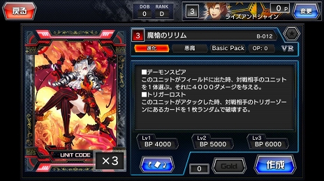 ꡼ No.037 | ΥǤ׹ͤߤҥޤϤʤɷŪʥϥԡɥХȥ뤬¤ߤĤˤʤǥTCGCODE OF JOKER Pocketץץ쥤ݡ