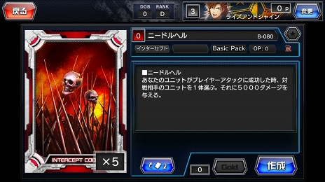 ꡼ No.038 | ΥǤ׹ͤߤҥޤϤʤɷŪʥϥԡɥХȥ뤬¤ߤĤˤʤǥTCGCODE OF JOKER Pocketץץ쥤ݡ