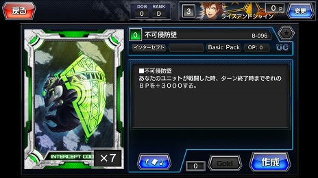 ꡼ No.039 | ΥǤ׹ͤߤҥޤϤʤɷŪʥϥԡɥХȥ뤬¤ߤĤˤʤǥTCGCODE OF JOKER Pocketץץ쥤ݡ