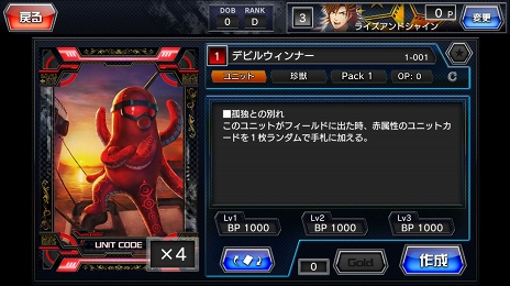 ꡼ No.040 | ΥǤ׹ͤߤҥޤϤʤɷŪʥϥԡɥХȥ뤬¤ߤĤˤʤǥTCGCODE OF JOKER Pocketץץ쥤ݡ