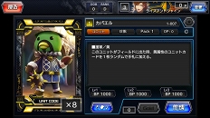 ꡼ No.041 | ΥǤ׹ͤߤҥޤϤʤɷŪʥϥԡɥХȥ뤬¤ߤĤˤʤǥTCGCODE OF JOKER Pocketץץ쥤ݡ