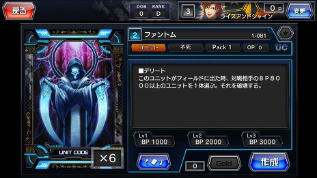 ꡼ No.043 | ΥǤ׹ͤߤҥޤϤʤɷŪʥϥԡɥХȥ뤬¤ߤĤˤʤǥTCGCODE OF JOKER Pocketץץ쥤ݡ