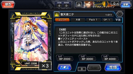 ꡼ No.044 | ΥǤ׹ͤߤҥޤϤʤɷŪʥϥԡɥХȥ뤬¤ߤĤˤʤǥTCGCODE OF JOKER Pocketץץ쥤ݡ