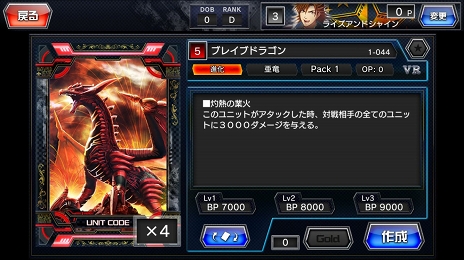 ꡼ No.045 | ΥǤ׹ͤߤҥޤϤʤɷŪʥϥԡɥХȥ뤬¤ߤĤˤʤǥTCGCODE OF JOKER Pocketץץ쥤ݡ