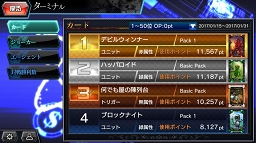 ꡼ No.046 | ΥǤ׹ͤߤҥޤϤʤɷŪʥϥԡɥХȥ뤬¤ߤĤˤʤǥTCGCODE OF JOKER Pocketץץ쥤ݡ