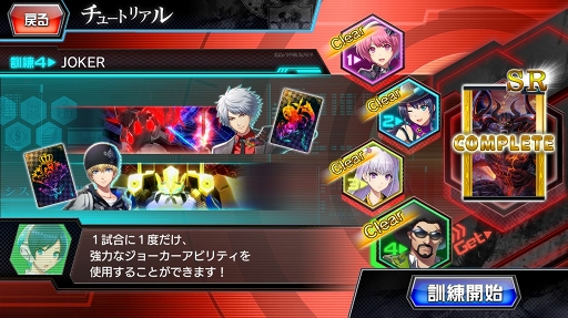 ꡼ No.048 | ΥǤ׹ͤߤҥޤϤʤɷŪʥϥԡɥХȥ뤬¤ߤĤˤʤǥTCGCODE OF JOKER Pocketץץ쥤ݡ