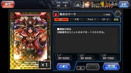 ꡼ No.050 | ΥǤ׹ͤߤҥޤϤʤɷŪʥϥԡɥХȥ뤬¤ߤĤˤʤǥTCGCODE OF JOKER Pocketץץ쥤ݡ