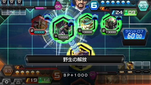 ꡼ No.051 | ΥǤ׹ͤߤҥޤϤʤɷŪʥϥԡɥХȥ뤬¤ߤĤˤʤǥTCGCODE OF JOKER Pocketץץ쥤ݡ