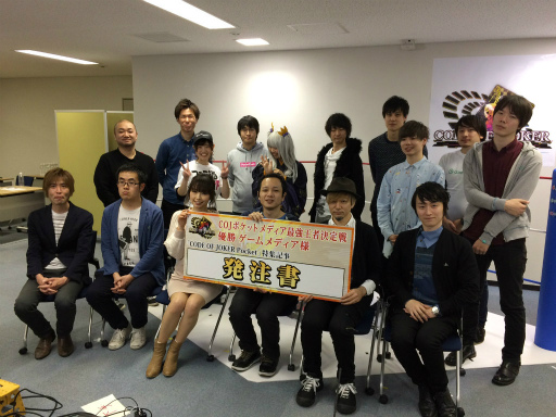 画像ギャラリー No.001のサムネイル画像 / 「CODE OF JOKER Pocket」,ゲームメディア対抗戦公式レポートが公開