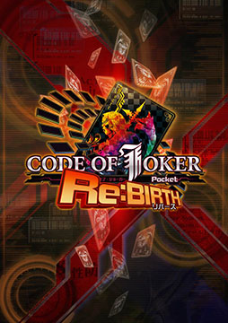 ꡼ No.001 | ޥ۸ǥTCGCODE OF JOKER Pocketפ˿ɥѥåPack 2פ1001示ġˤΥץ쥼Ȥ⥢
