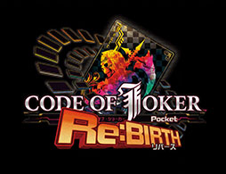 ꡼ No.002 | ޥ۸ǥTCGCODE OF JOKER Pocketפ˿ɥѥåPack 2פ1001示ġˤΥץ쥼Ȥ⥢