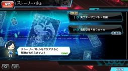 画像ギャラリー No.002のサムネイル画像 / 【PR】スマホ向けデジタルTCG「CODE OF JOKER Pocket」が7月に大幅アップデート! より遊びやすさを追求した新バージョンの内容をプレイレポでお届け