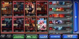 画像ギャラリー No.008のサムネイル画像 / 【PR】スマホ向けデジタルTCG「CODE OF JOKER Pocket」が7月に大幅アップデート! より遊びやすさを追求した新バージョンの内容をプレイレポでお届け