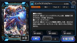 画像ギャラリー No.012のサムネイル画像 / 【PR】スマホ向けデジタルTCG「CODE OF JOKER Pocket」が7月に大幅アップデート! より遊びやすさを追求した新バージョンの内容をプレイレポでお届け