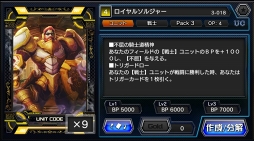 画像ギャラリー No.013のサムネイル画像 / 【PR】スマホ向けデジタルTCG「CODE OF JOKER Pocket」が7月に大幅アップデート! より遊びやすさを追求した新バージョンの内容をプレイレポでお届け