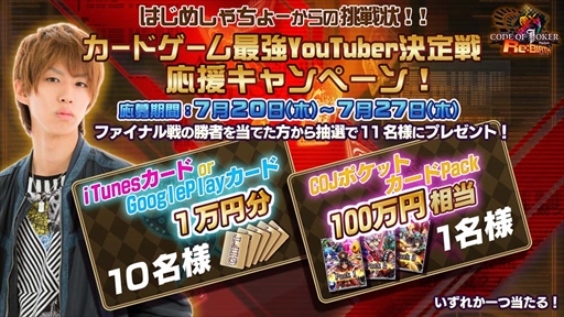 ꡼ No.008 | CODE OF JOKER Pocketסȡ꡼Хȥ俷ɥѥåPack3פʤɤɲä緿åץǡȤޡڡ⥹