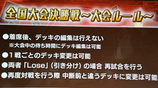 画像ギャラリー No.003のサムネイル画像 / 全国王者に輝いたのは東北エリア代表“ウズメ”選手! 「COJP Championship Summer Cup 2017」決勝大会をレポート