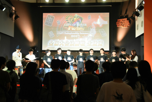 画像ギャラリー No.005のサムネイル画像 / 全国王者に輝いたのは東北エリア代表“ウズメ”選手! 「COJP Championship Summer Cup 2017」決勝大会をレポート