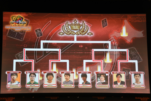 画像ギャラリー No.010のサムネイル画像 / 全国王者に輝いたのは東北エリア代表“ウズメ”選手! 「COJP Championship Summer Cup 2017」決勝大会をレポート