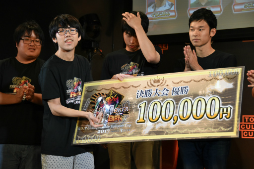 画像ギャラリー No.017のサムネイル画像 / 全国王者に輝いたのは東北エリア代表“ウズメ”選手! 「COJP Championship Summer Cup 2017」決勝大会をレポート