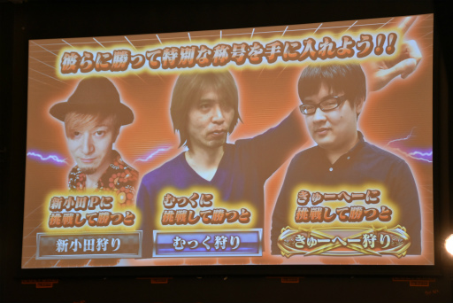 画像ギャラリー No.023のサムネイル画像 / 全国王者に輝いたのは東北エリア代表“ウズメ”選手! 「COJP Championship Summer Cup 2017」決勝大会をレポート