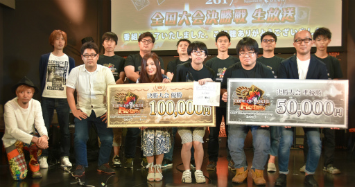 画像ギャラリー No.025のサムネイル画像 / 全国王者に輝いたのは東北エリア代表“ウズメ”選手! 「COJP Championship Summer Cup 2017」決勝大会をレポート