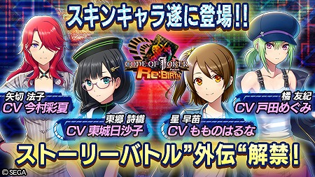 ꡼ No.002 | CODE OF JOKER PocketסVer1.3.0 åץǡȤ»