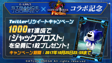 ꡼ No.001Υͥ / COJ ݥåȡפȡֿž DSJפΥܤ1026鳫ŷꡣPVTwitterڡξ