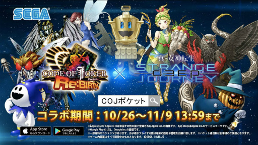 ꡼ No.002Υͥ / COJ ݥåȡפȡֿž DSJפΥܤ1026鳫ŷꡣPVTwitterڡξ