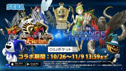 ꡼ No.006Υͥ / COJ ݥåȡפȡֿž DSJפΥܤ1026鳫ŷꡣPVTwitterڡξ