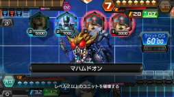 画像ギャラリー No.006のサムネイル画像 / 「COJ ポケット」×「真・女神転生 DSJ」コラボが本日開始。ジャックフロスト&デモニホを全員プレゼント