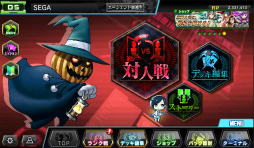 画像ギャラリー No.009のサムネイル画像 / 「COJ ポケット」×「真・女神転生 DSJ」コラボが本日開始。ジャックフロスト&デモニホを全員プレゼント