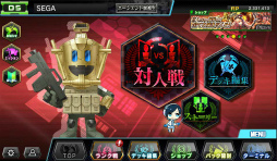 画像ギャラリー No.010のサムネイル画像 / 「COJ ポケット」×「真・女神転生 DSJ」コラボが本日開始。ジャックフロスト&デモニホを全員プレゼント